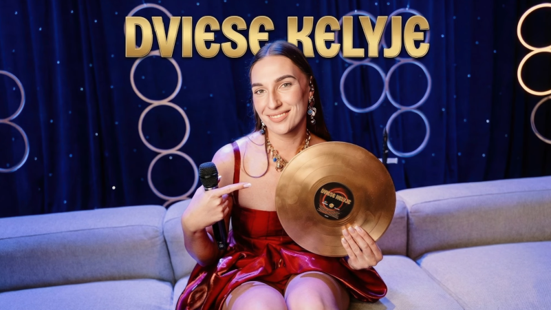 ŽYGINTA JAŠINSKAITĖ